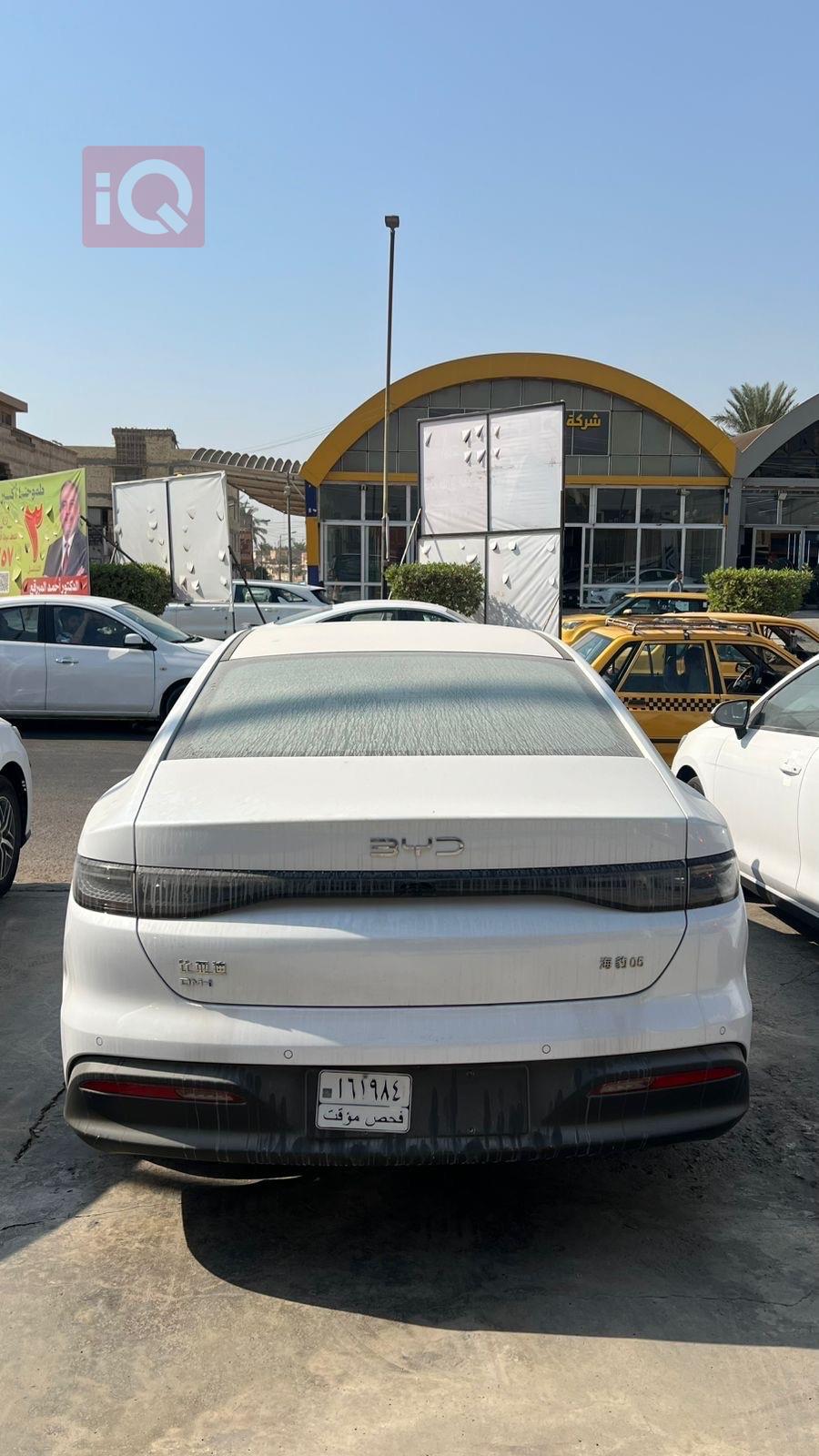 بی وای دی سيل 05 DM-i